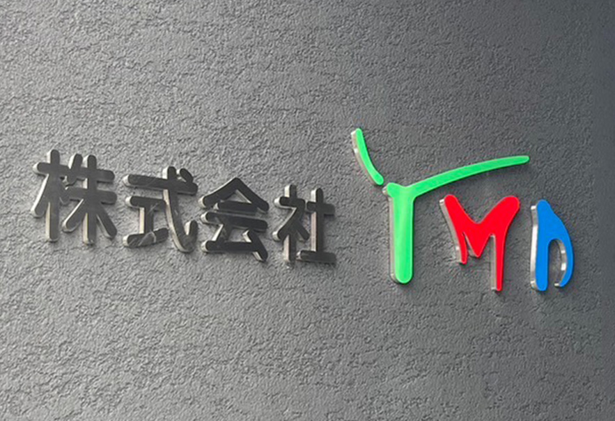 株式会社YMD